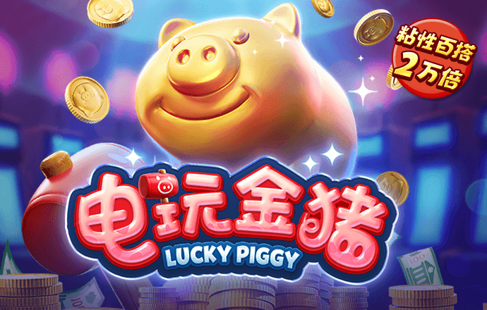 爱游戏下载