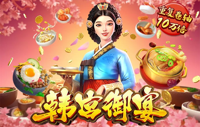 华体汇app官网