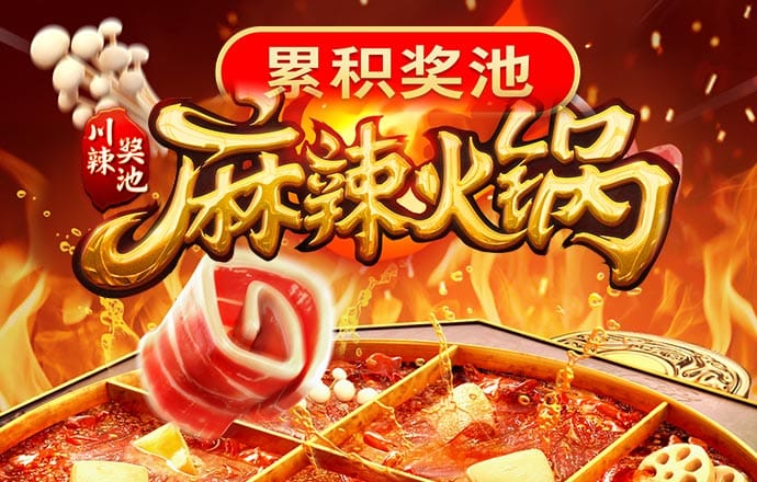 pg模拟器试玩网页版