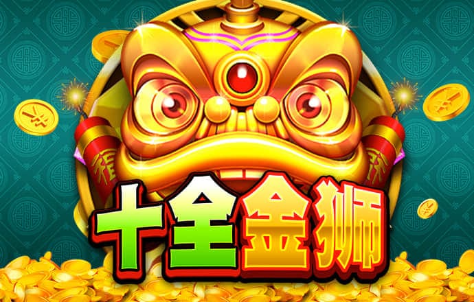 304永利不朽情缘